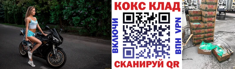 закладки  Екатеринбург  Cocaine 97% 