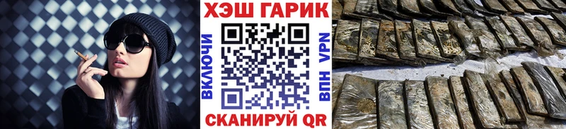 цены наркотик  Екатеринбург  ГАШ гашик 