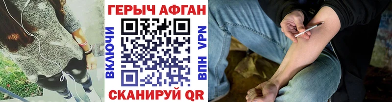 ГЕРОИН гречка  мориарти формула  Екатеринбург 