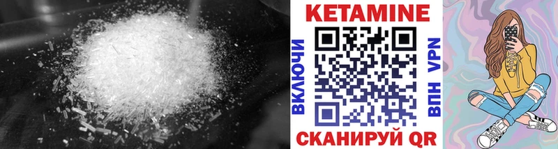 КЕТАМИН ketamine  Екатеринбург 