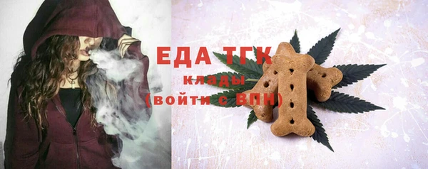 эйфоретик Богородск