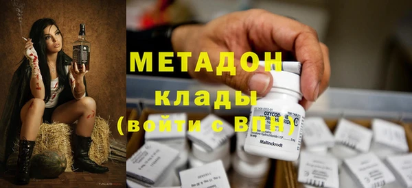 синтетический гашиш Богданович