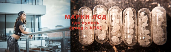 хмурый Бронницы