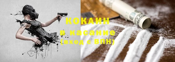 синтетический гашиш Богданович