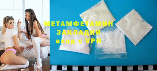 хмурый Бронницы