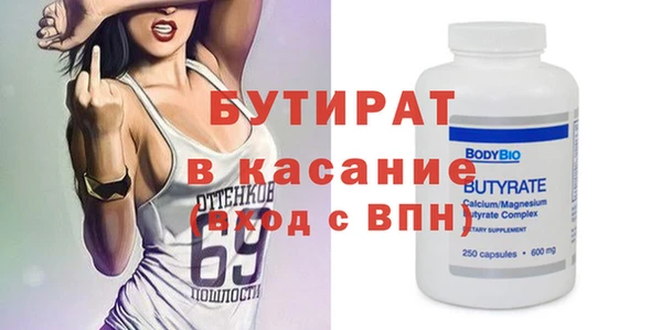 эйфоретик Богородск