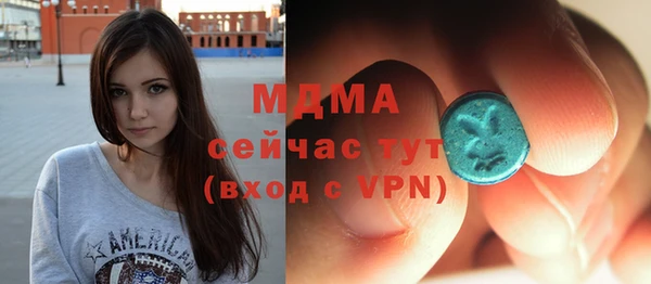 ALPHA PVP Бугульма