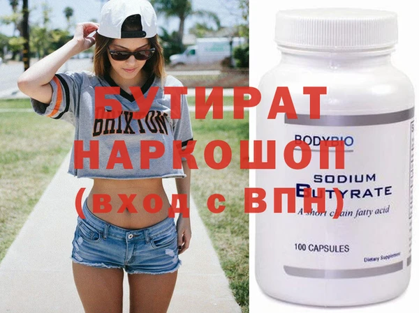 эйфоретик Богородск