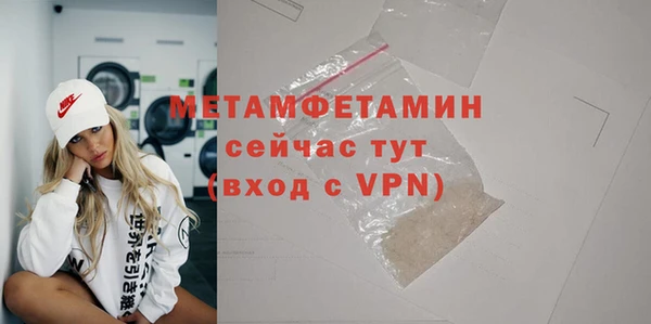 ALPHA PVP Бугульма