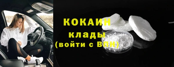 марки lsd Бородино