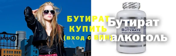 jwh Богородицк