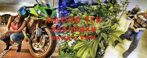 jwh Богородицк