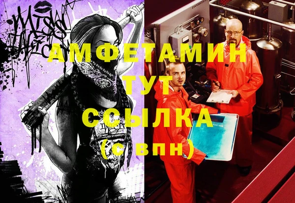 синтетический гашиш Богданович