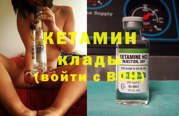 ALPHA PVP Бугульма