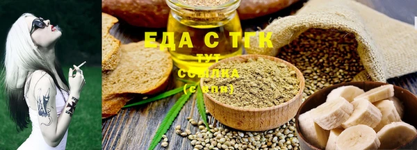 синтетический гашиш Богданович