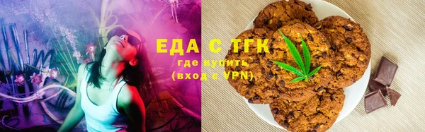 ALPHA PVP Бугульма