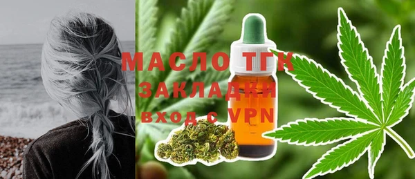 синтетический гашиш Богданович
