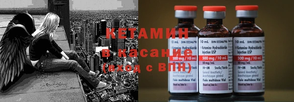 синтетический гашиш Богданович