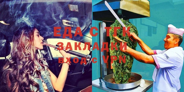эйфоретик Богородск