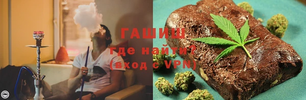 синтетический гашиш Богданович