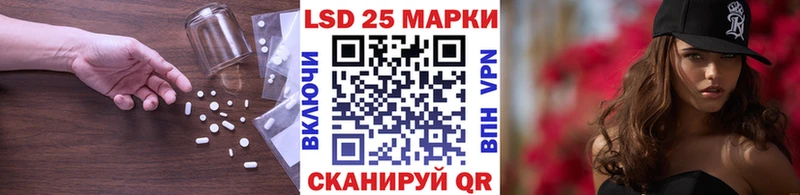 LSD-25 экстази ecstasy  Екатеринбург 
