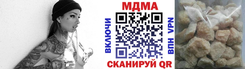 МДМА Molly  Екатеринбург 