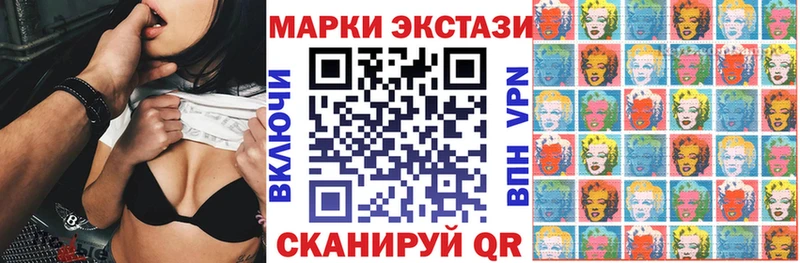Марки N-bome 1500мкг  Екатеринбург 